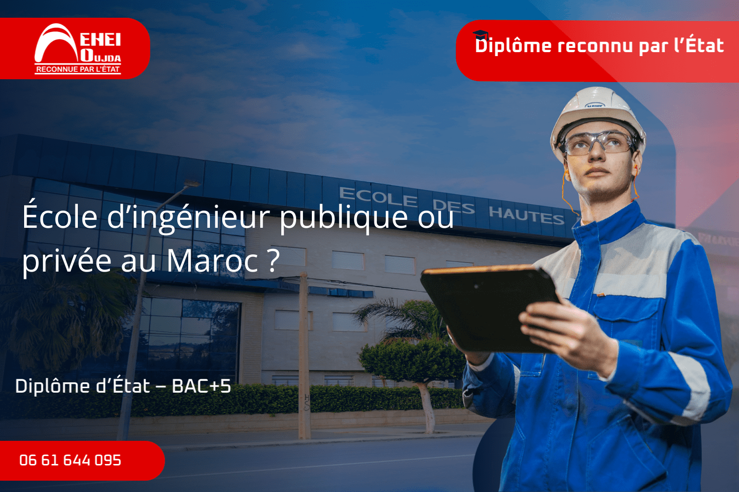 Ecole-dingenieur-publique-ou-privee-que-choisir